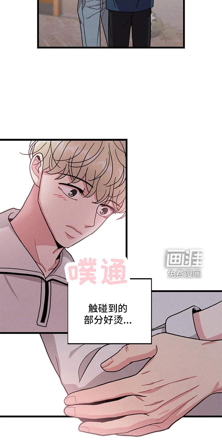 第80章：【第二季】祭拜
