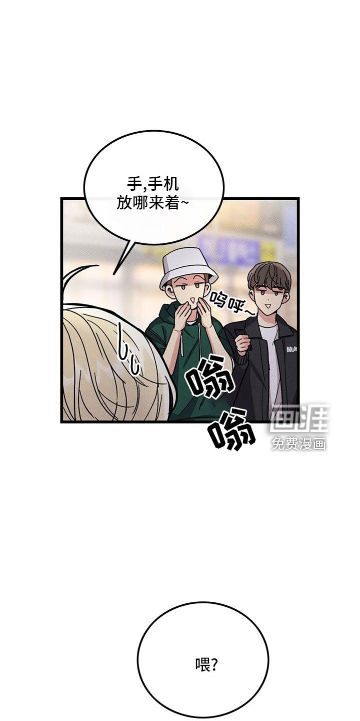 第80章：【第二季】祭拜