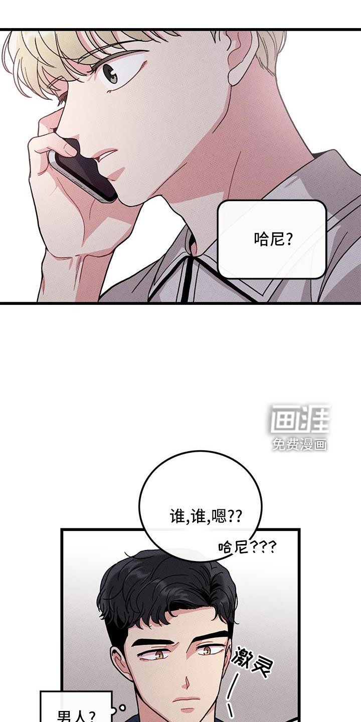 第80章：【第二季】祭拜