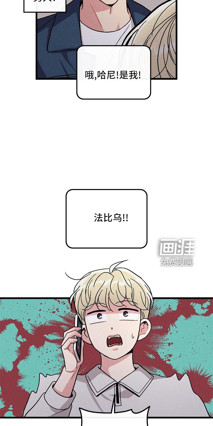 第80章：【第二季】祭拜