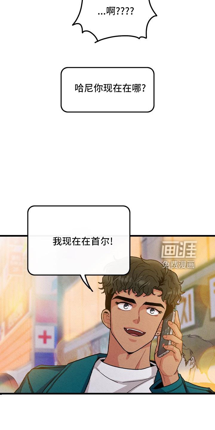 第80章：【第二季】祭拜