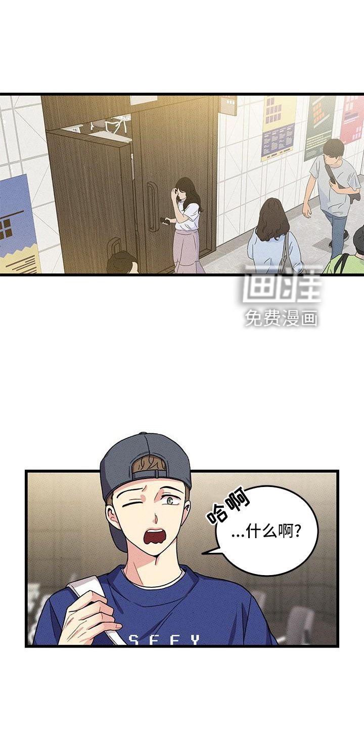 第81章：【第二季】聚会