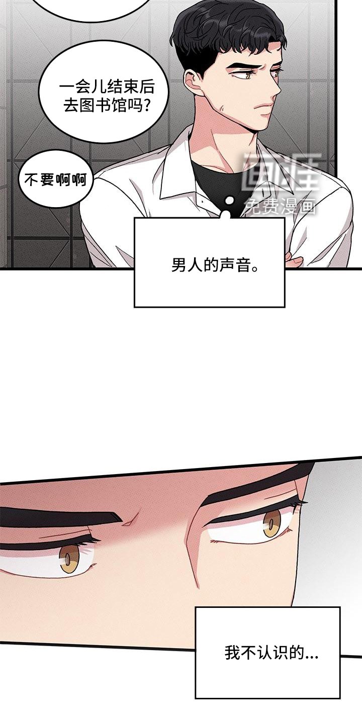 第81章：【第二季】聚会