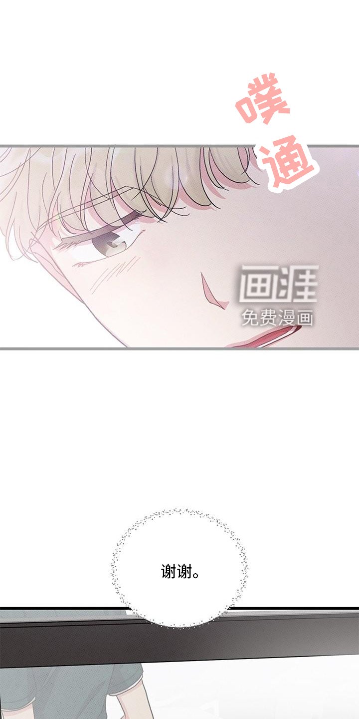 第81章：【第二季】聚会