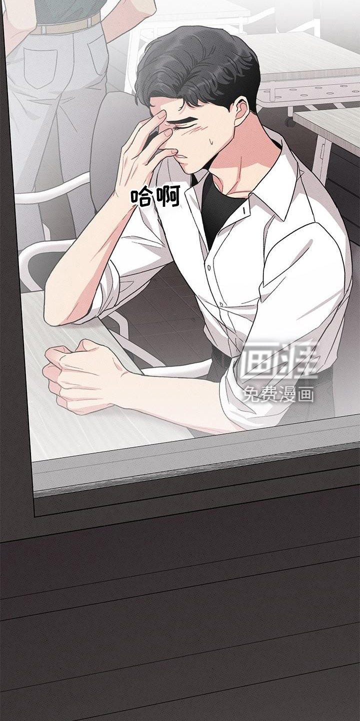第81章：【第二季】聚会