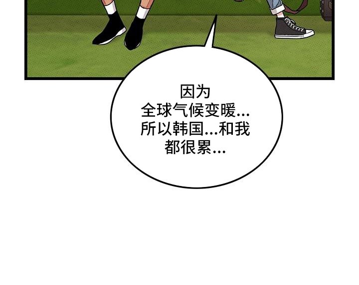 第81章：【第二季】聚会
