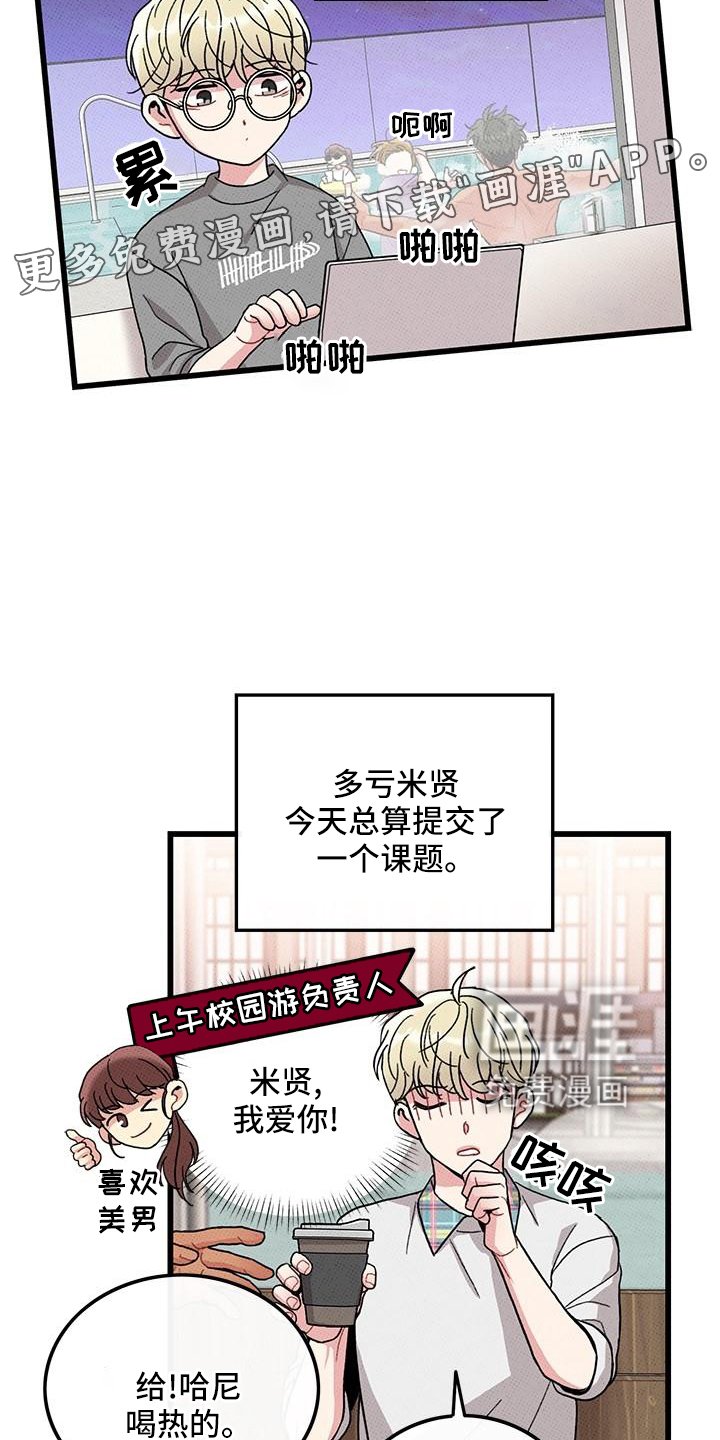 第81章：【第二季】聚会