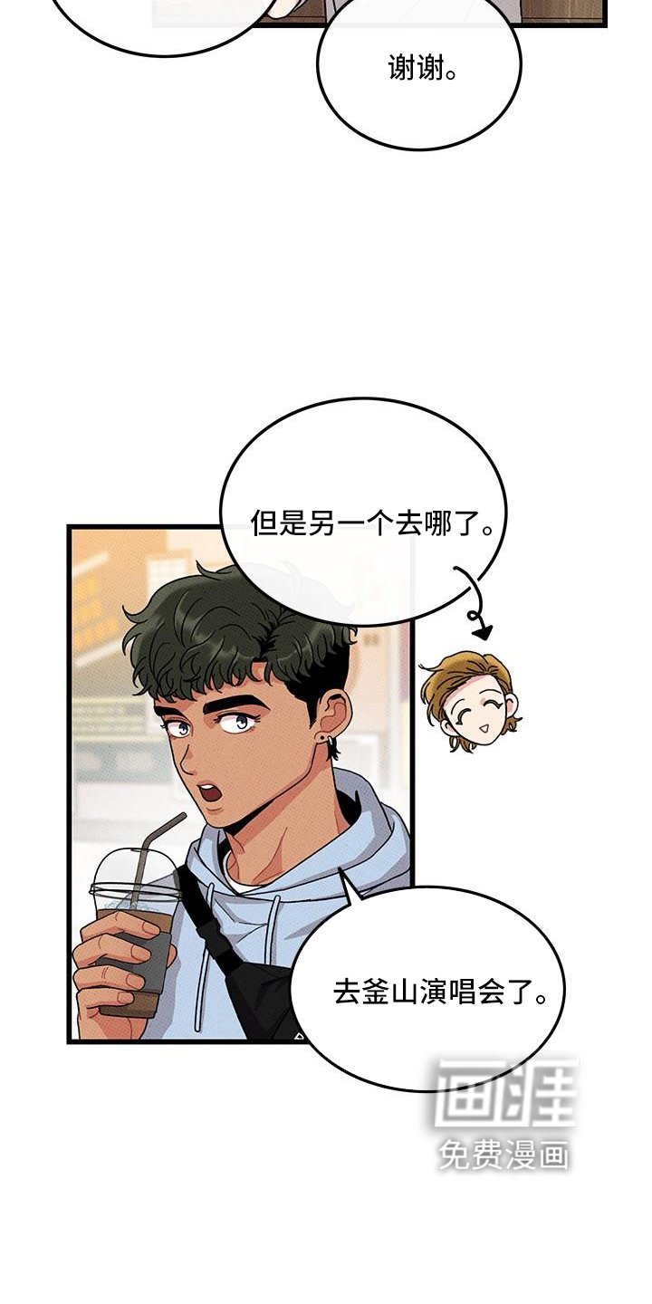 第81章：【第二季】聚会