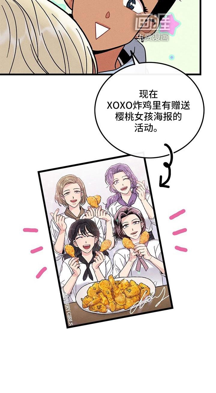 第81章：【第二季】聚会