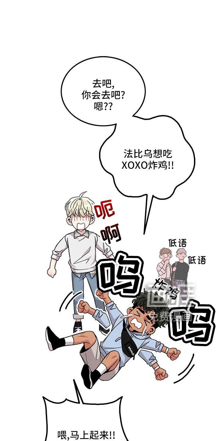 第82章：【第二季】添火