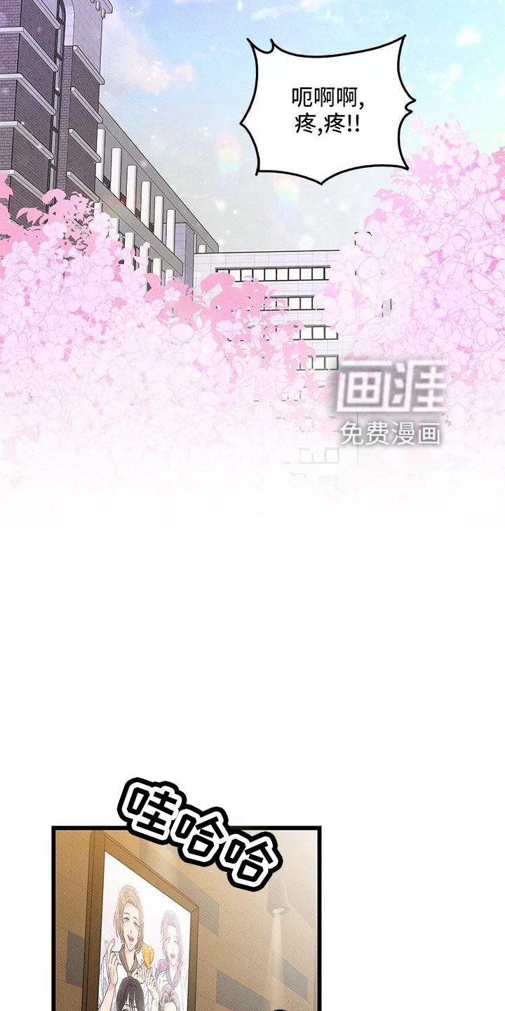 第82章：【第二季】添火