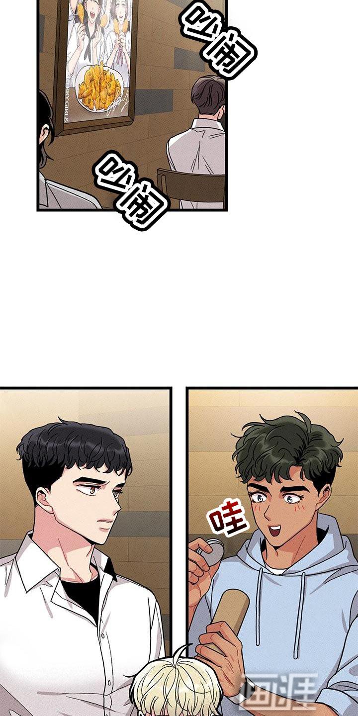 第82章：【第二季】添火