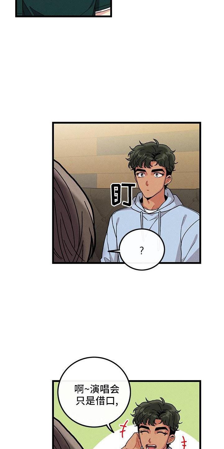 第82章：【第二季】添火