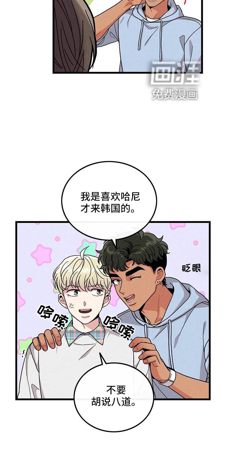 第82章：【第二季】添火