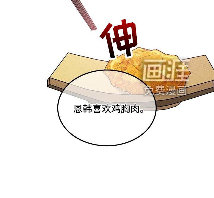 第82章：【第二季】添火