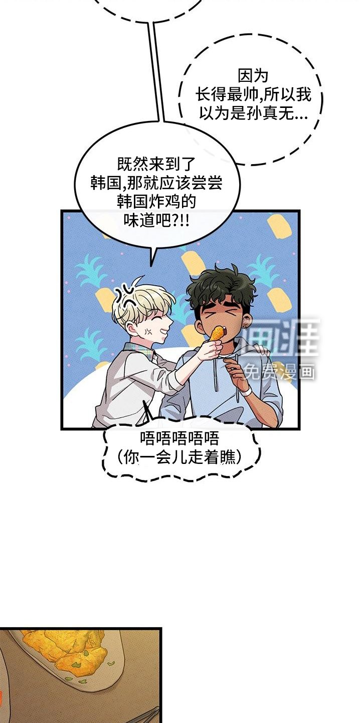 第82章：【第二季】添火