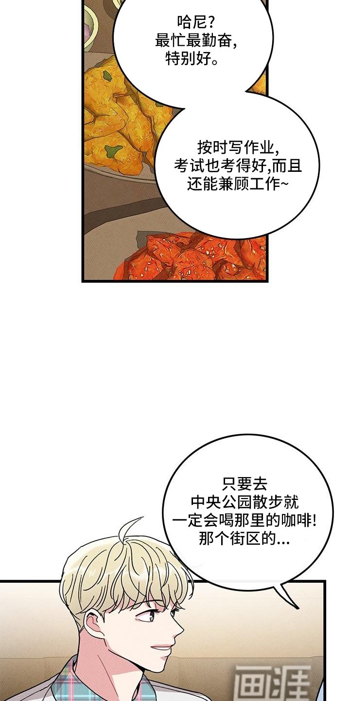 第82章：【第二季】添火