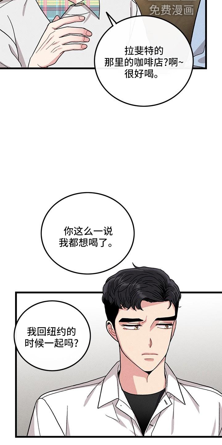 第82章：【第二季】添火