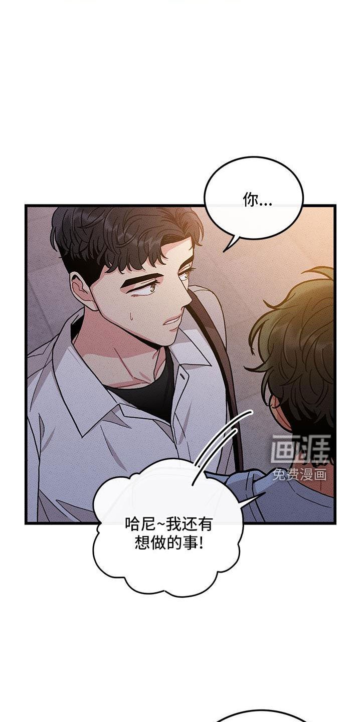 第83章： 【第二季】没关系