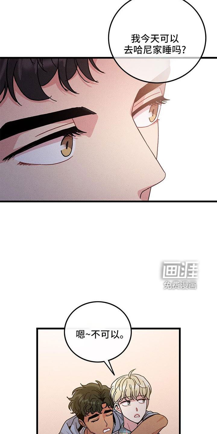 第83章： 【第二季】没关系