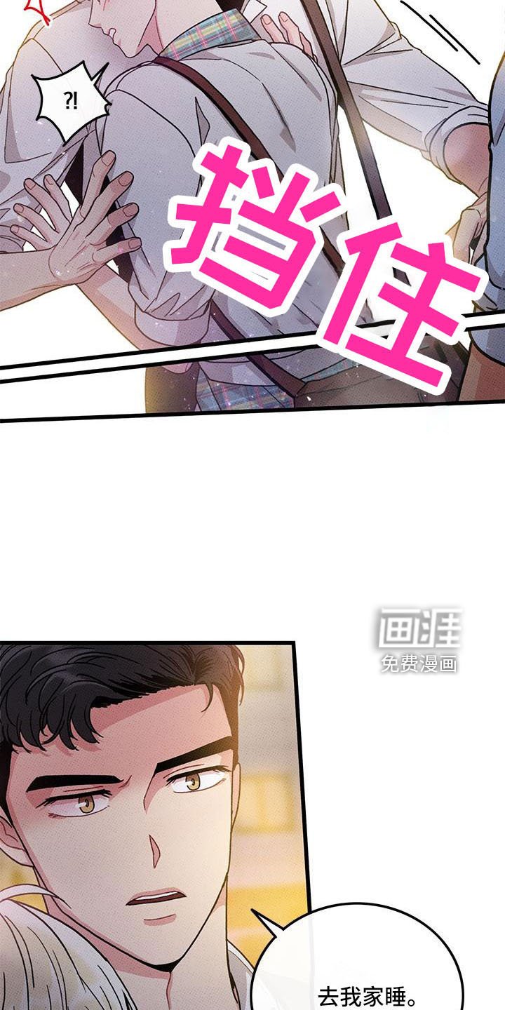 第83章： 【第二季】没关系