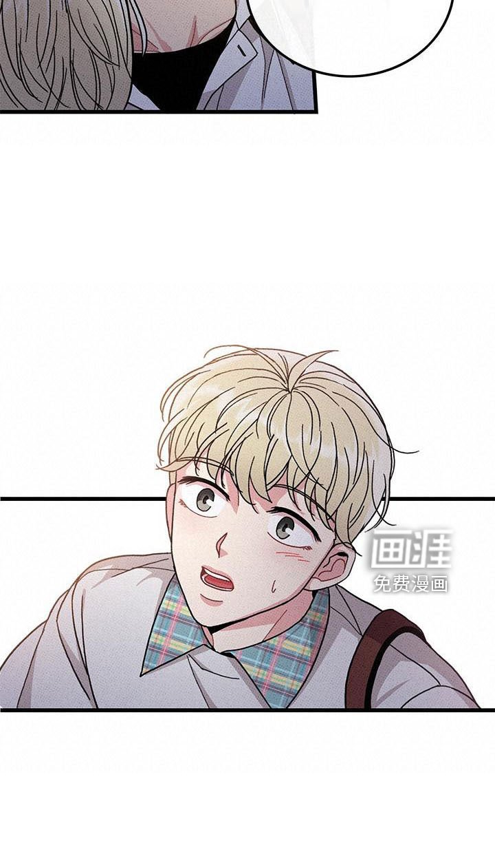 第83章： 【第二季】没关系