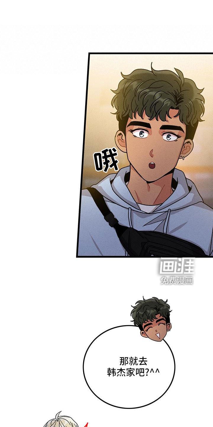 第83章： 【第二季】没关系