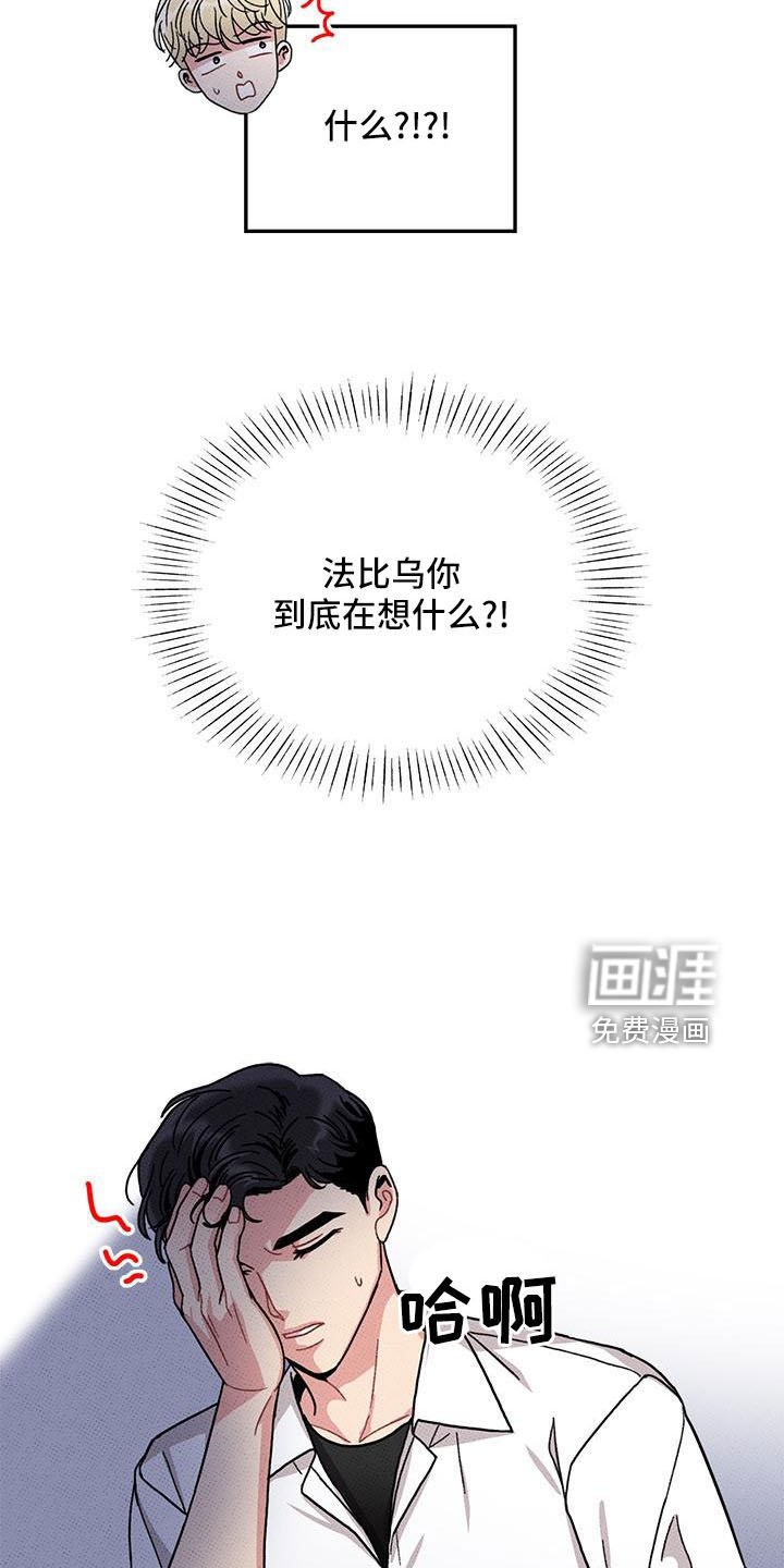 第83章： 【第二季】没关系