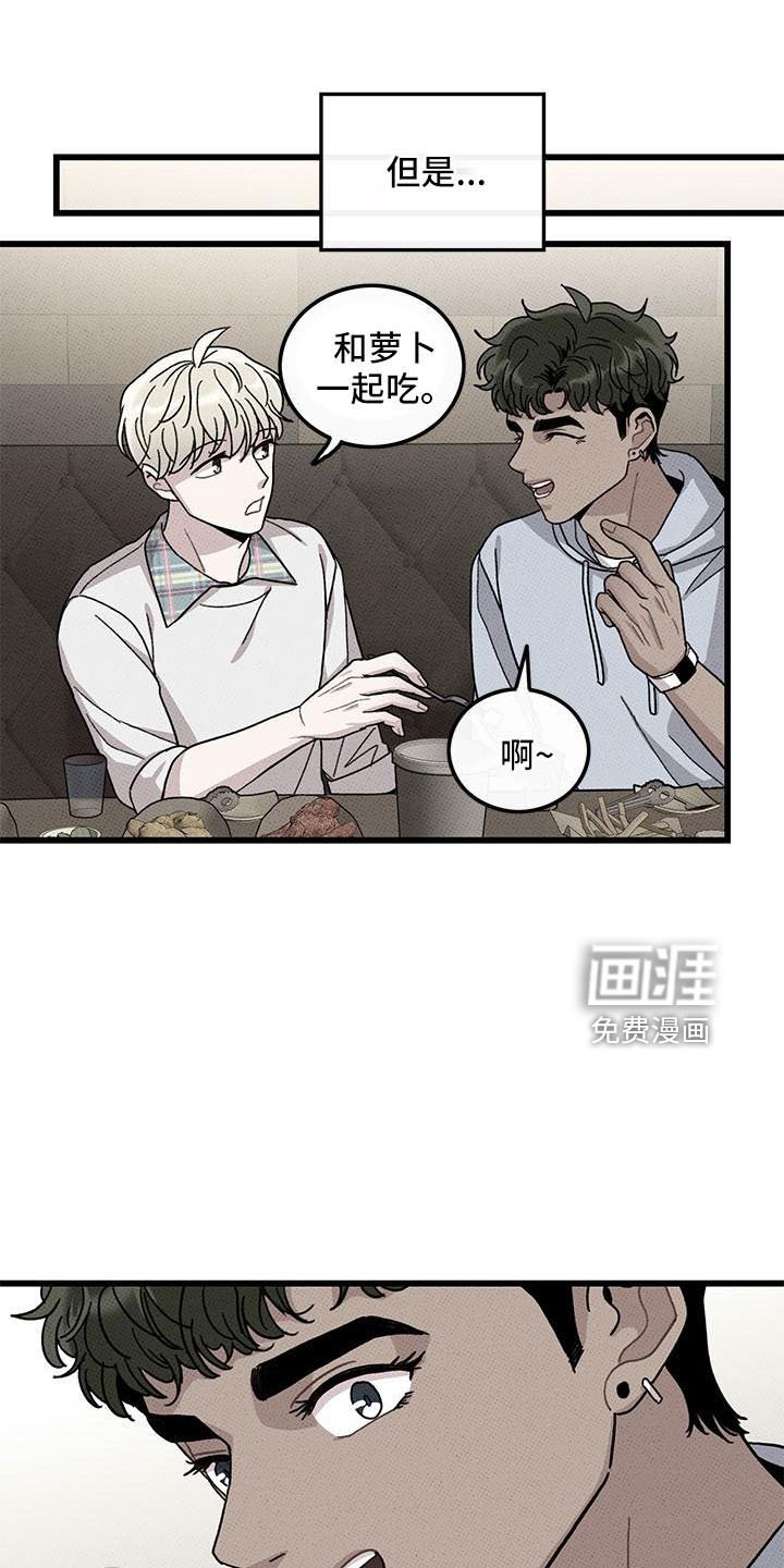 第83章： 【第二季】没关系