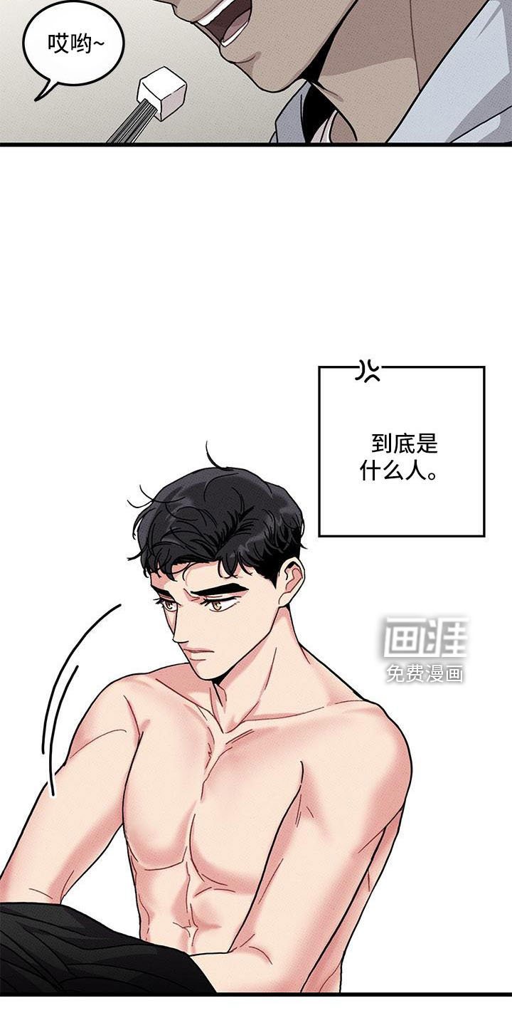 第83章： 【第二季】没关系