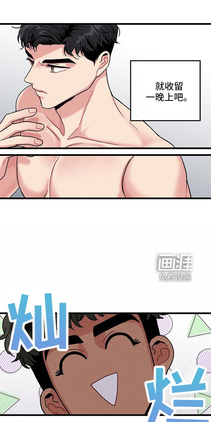 第83章： 【第二季】没关系