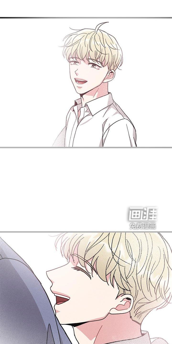 第84章： 【第二季】吃醋了