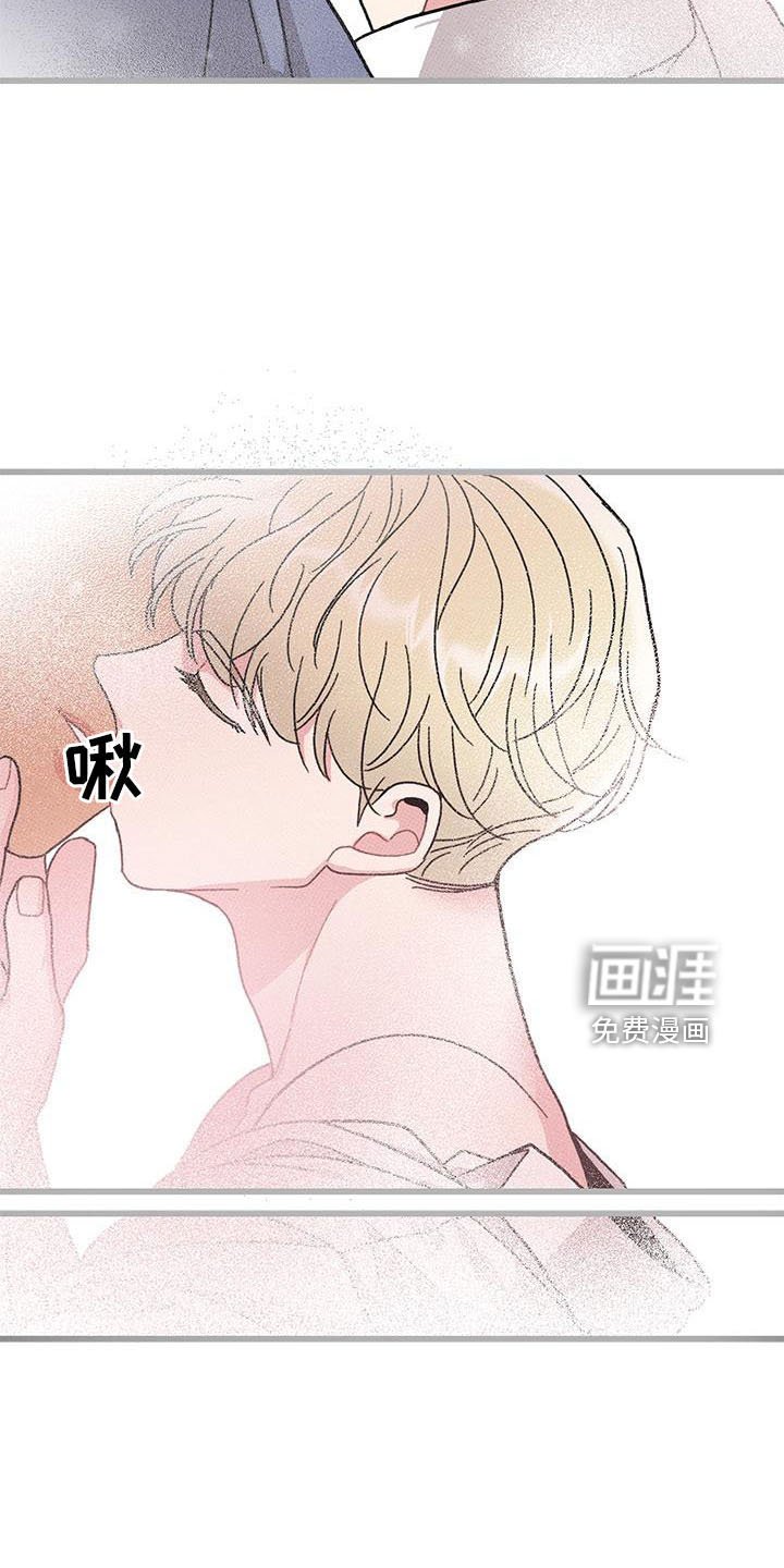第84章： 【第二季】吃醋了