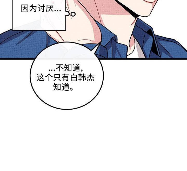 第85章： 【第二季】开玩笑的