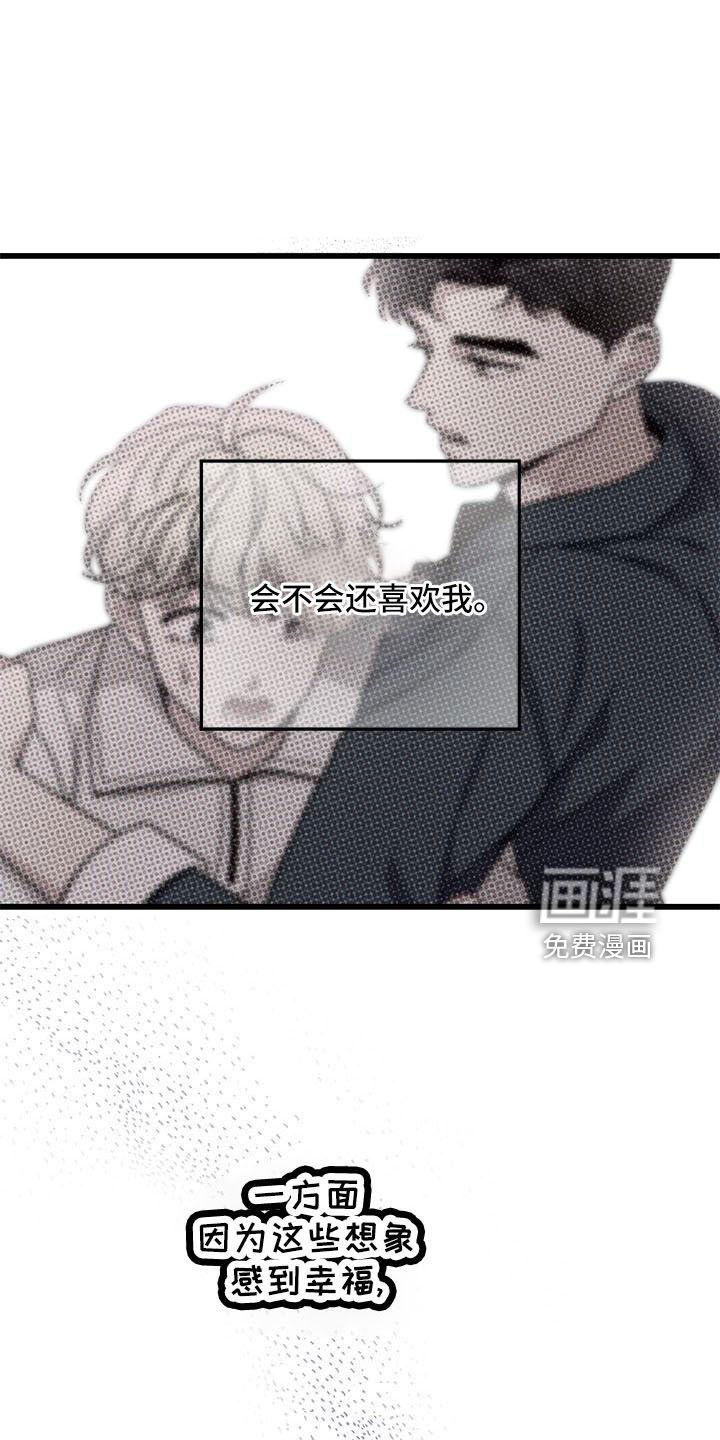 第86章： 【第二季】重新开始