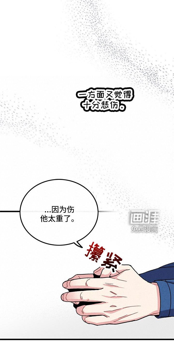 第86章： 【第二季】重新开始