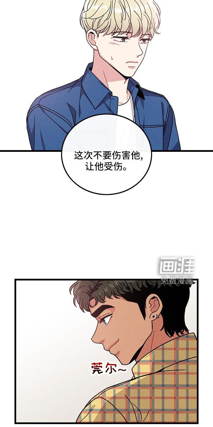 第86章： 【第二季】重新开始
