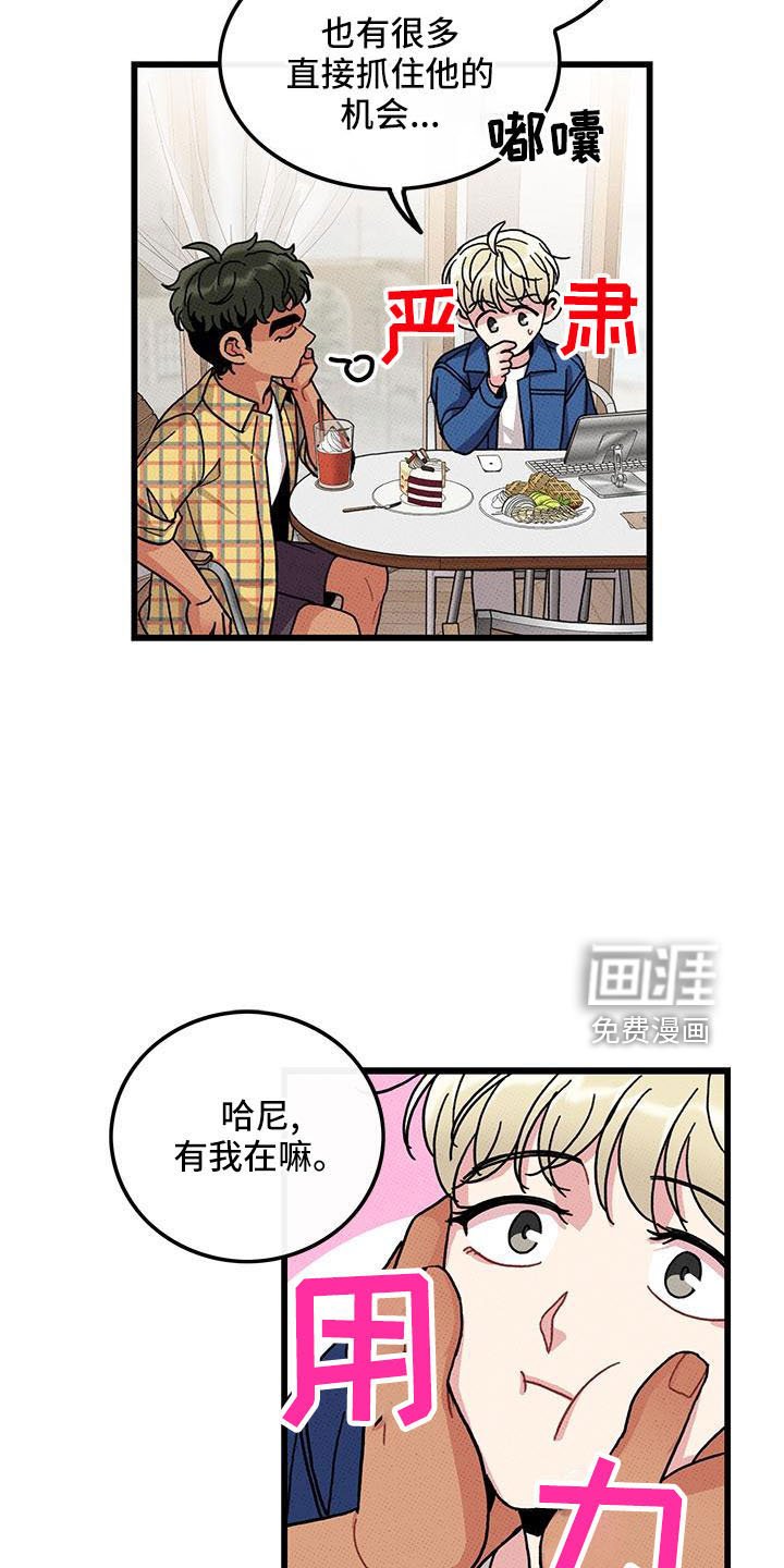 第86章： 【第二季】重新开始
