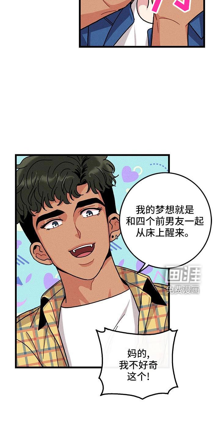 第86章： 【第二季】重新开始
