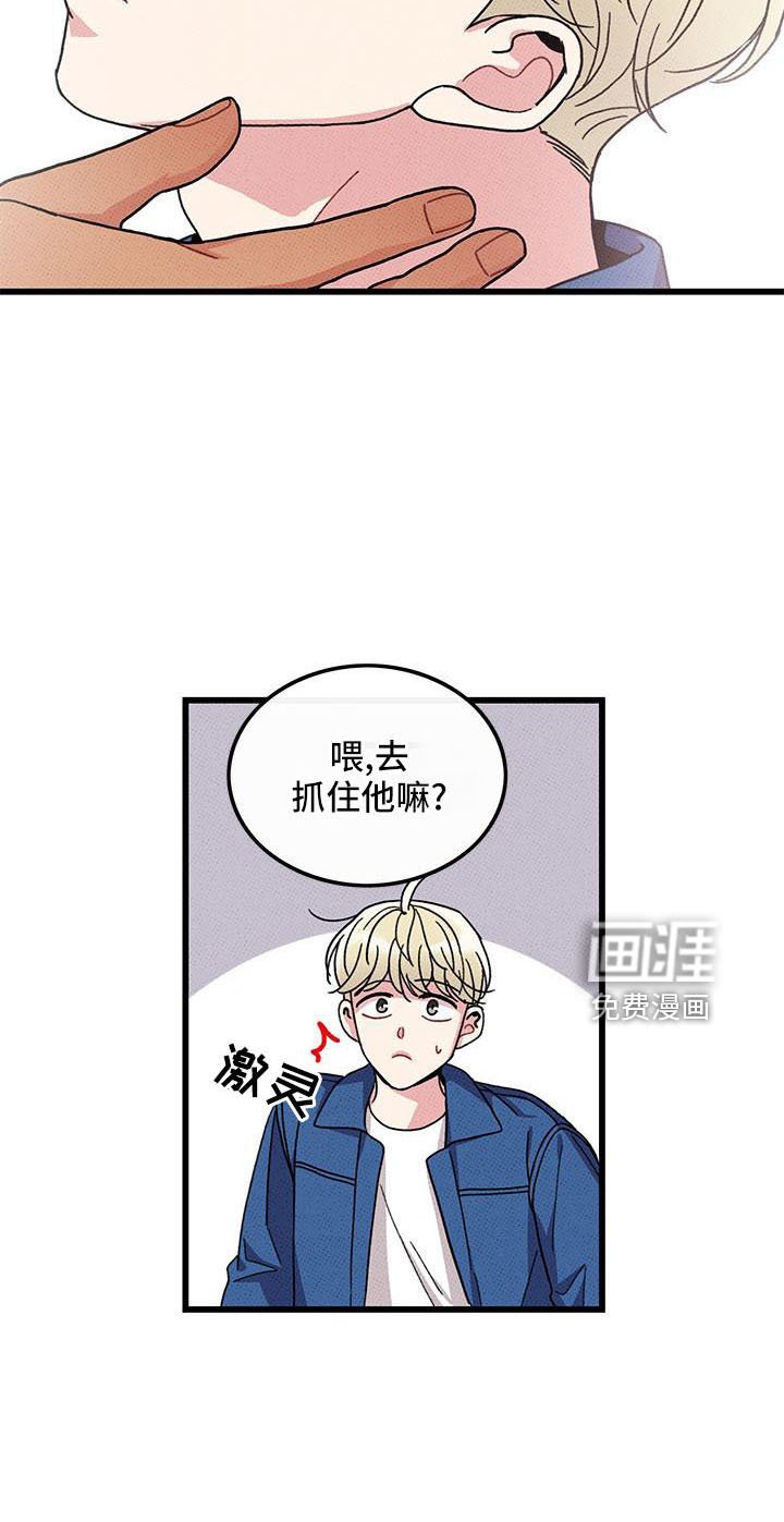 第86章： 【第二季】重新开始