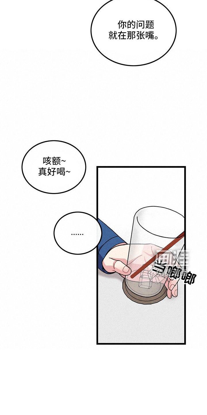第86章： 【第二季】重新开始