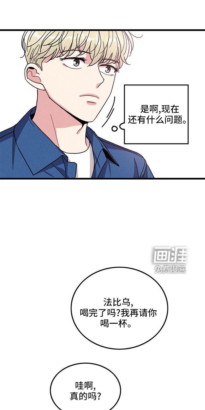 第86章： 【第二季】重新开始