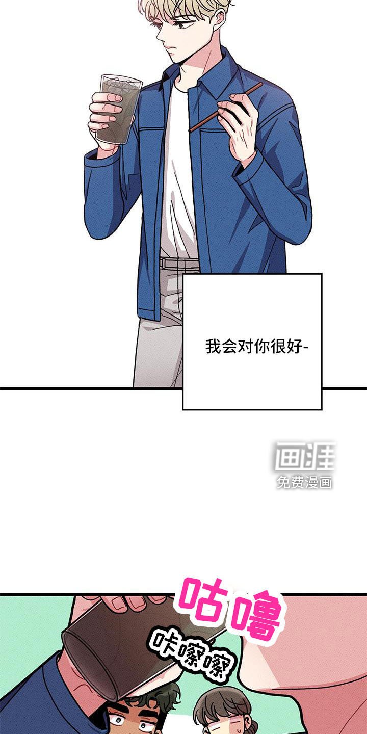 第86章： 【第二季】重新开始