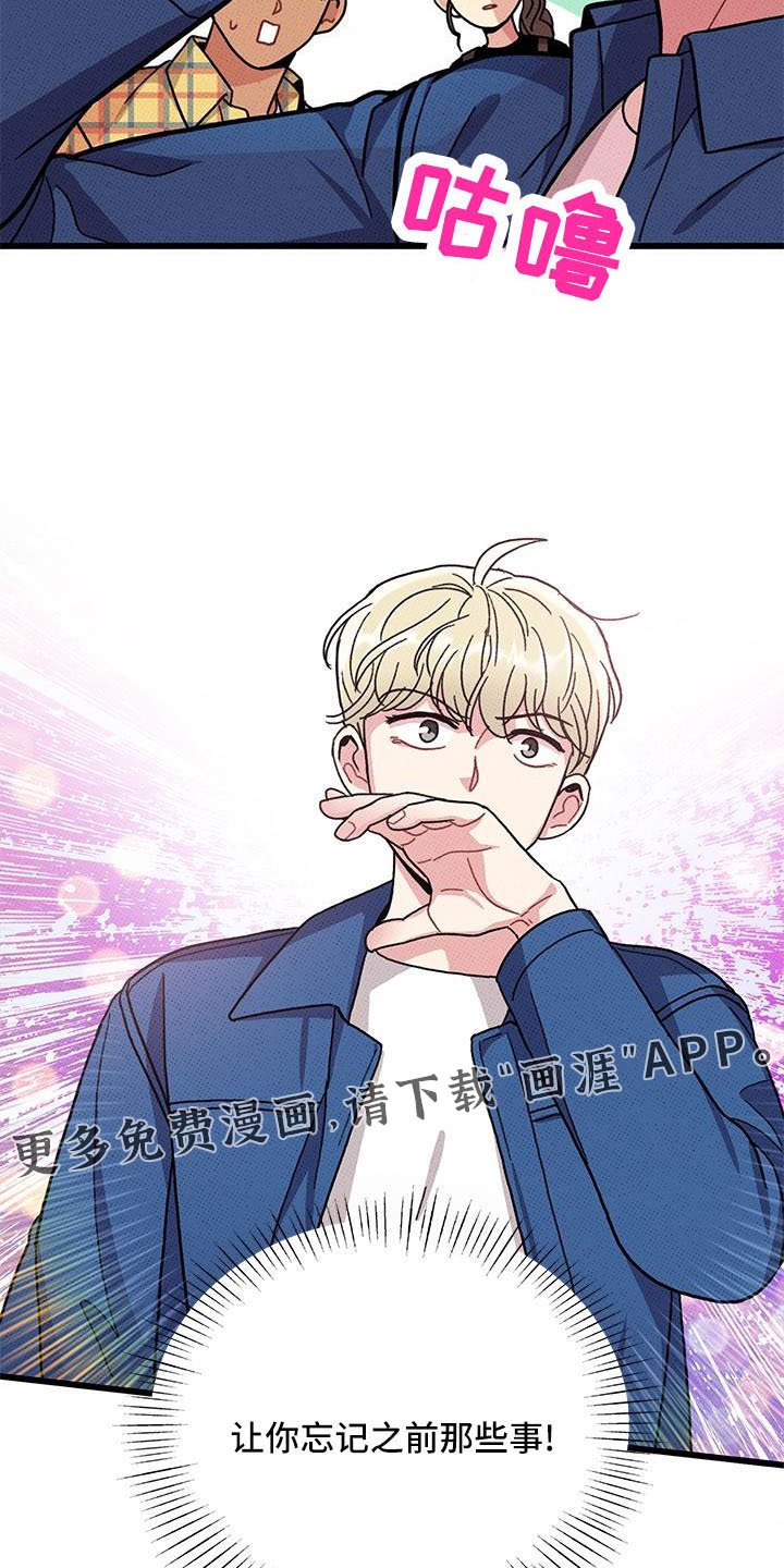 第86章： 【第二季】重新开始