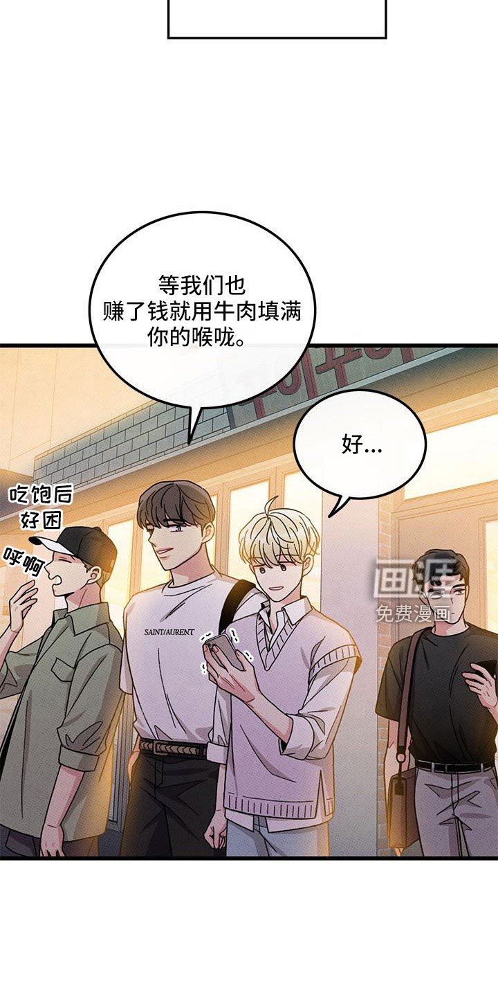 第88章：【第二季】好难