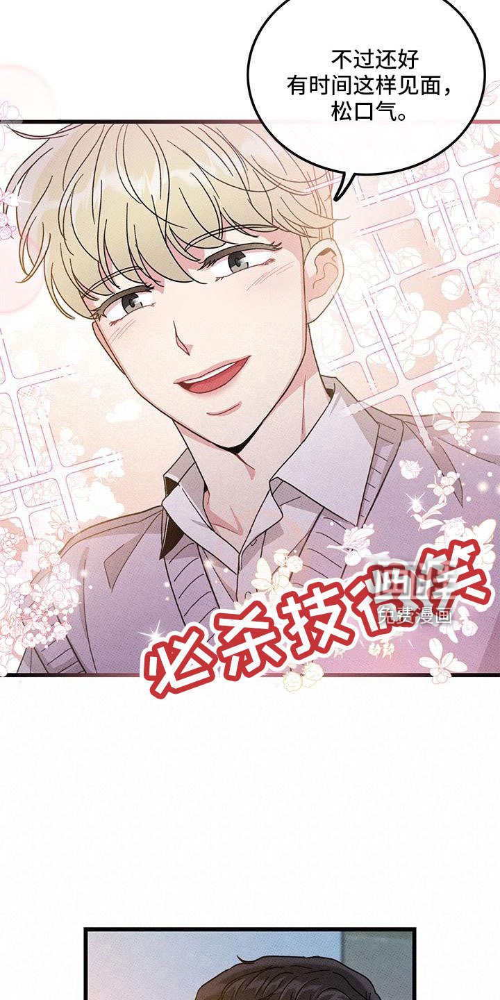 第88章：【第二季】好难