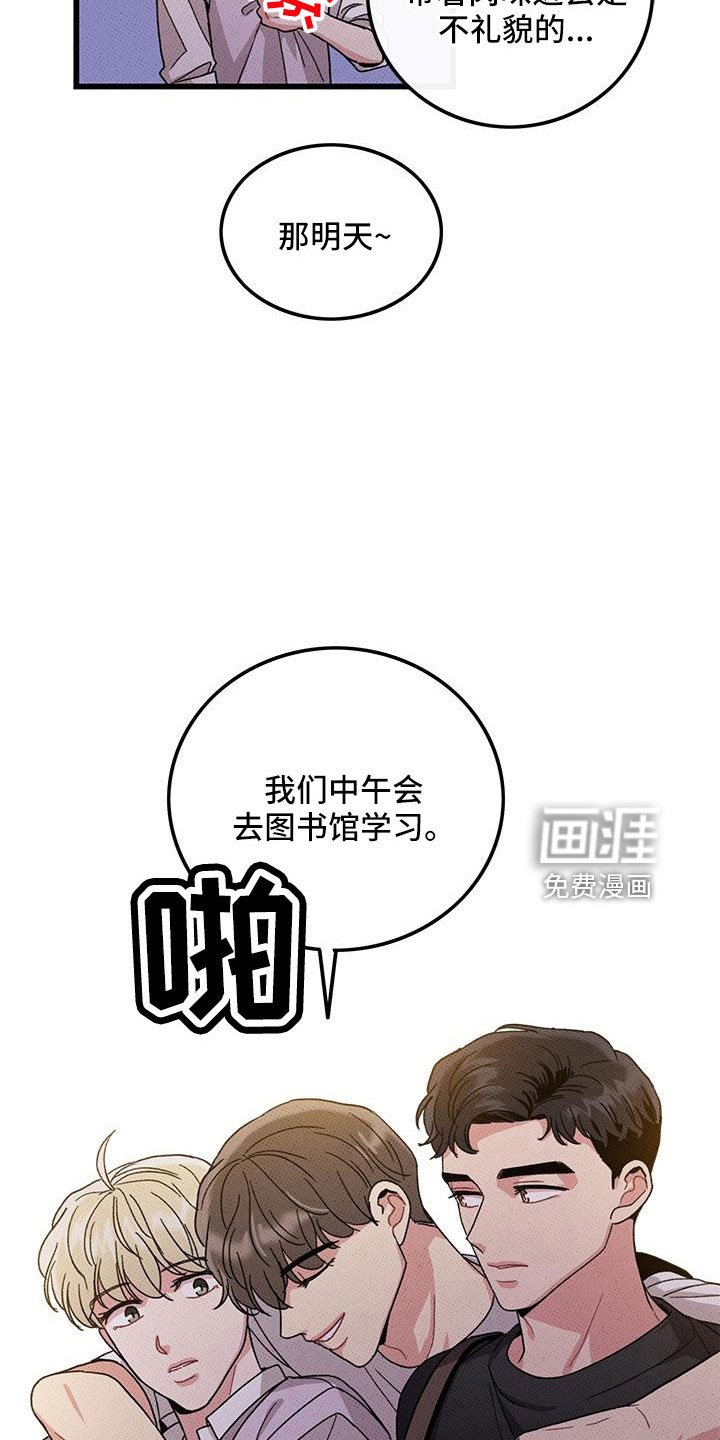 第88章：【第二季】好难