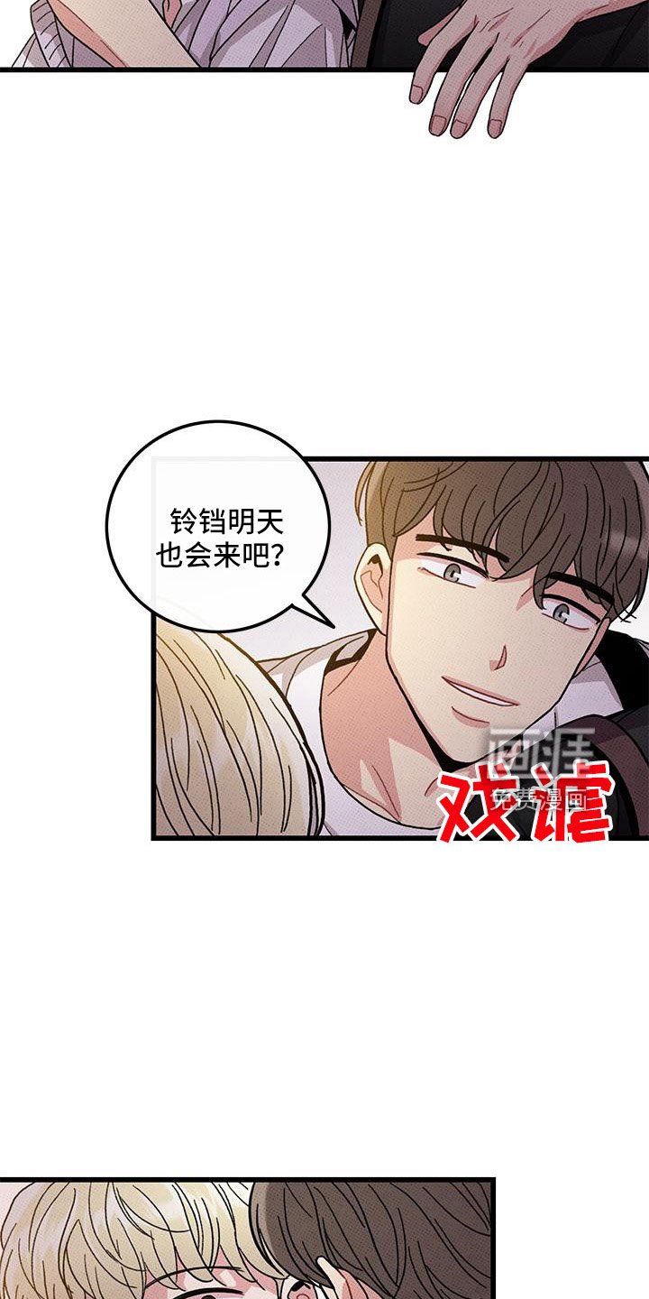 第88章：【第二季】好难