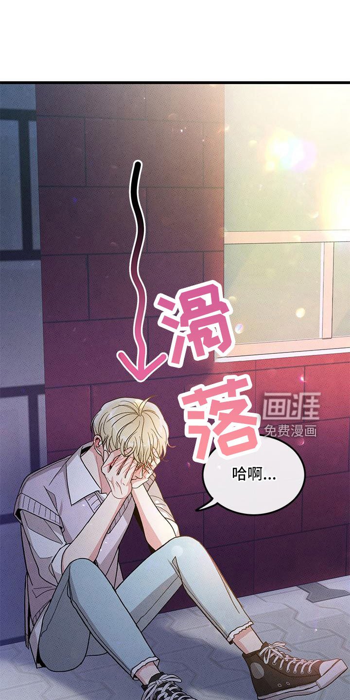 第88章：【第二季】好难