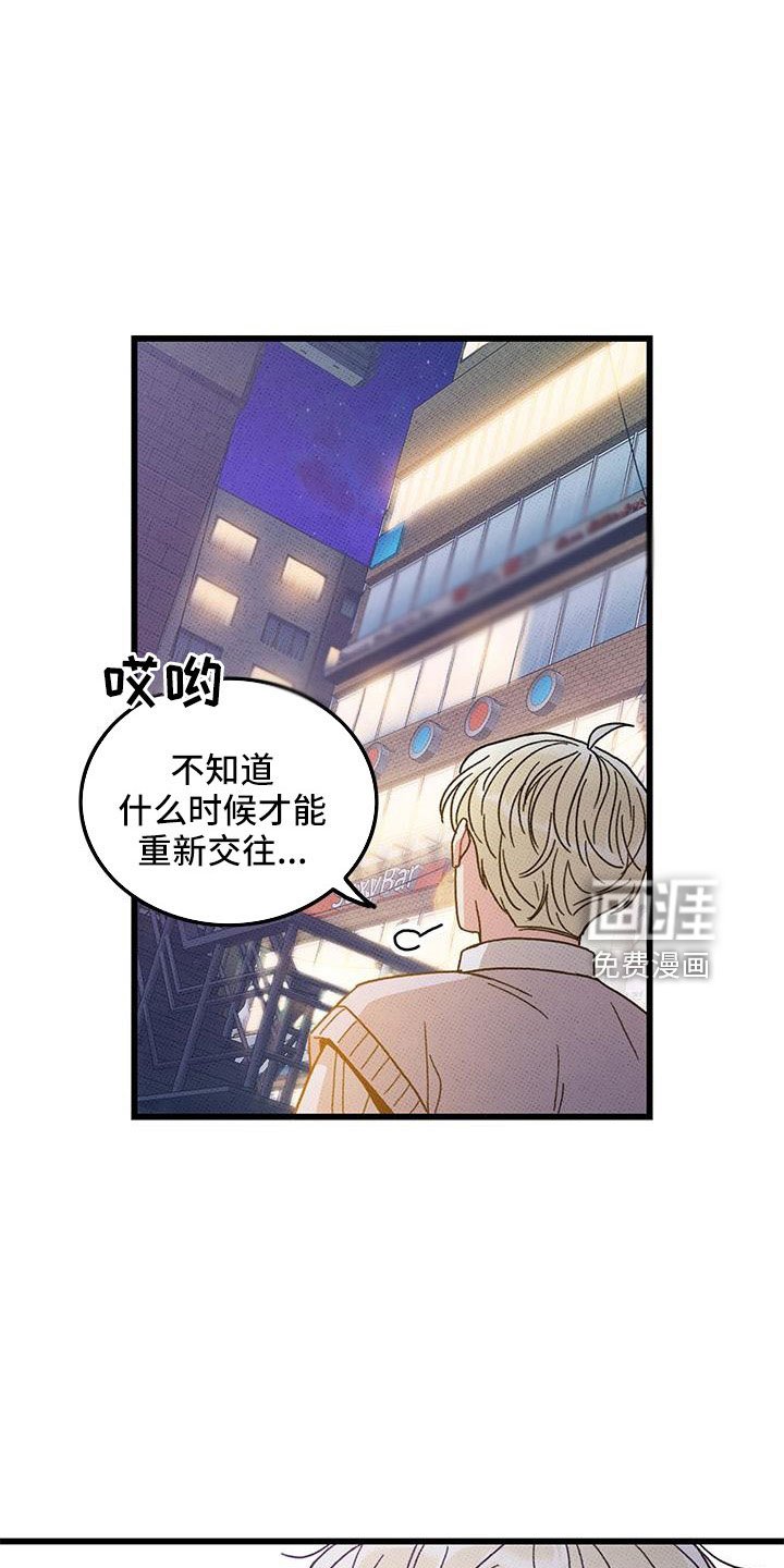 第88章：【第二季】好难